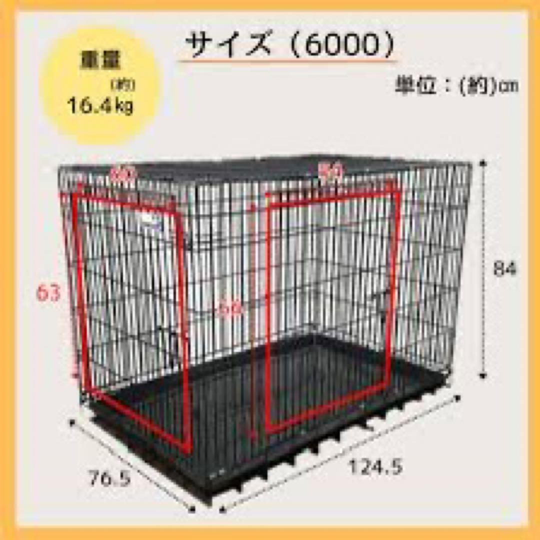 トムキャット　トムクレイト　6000