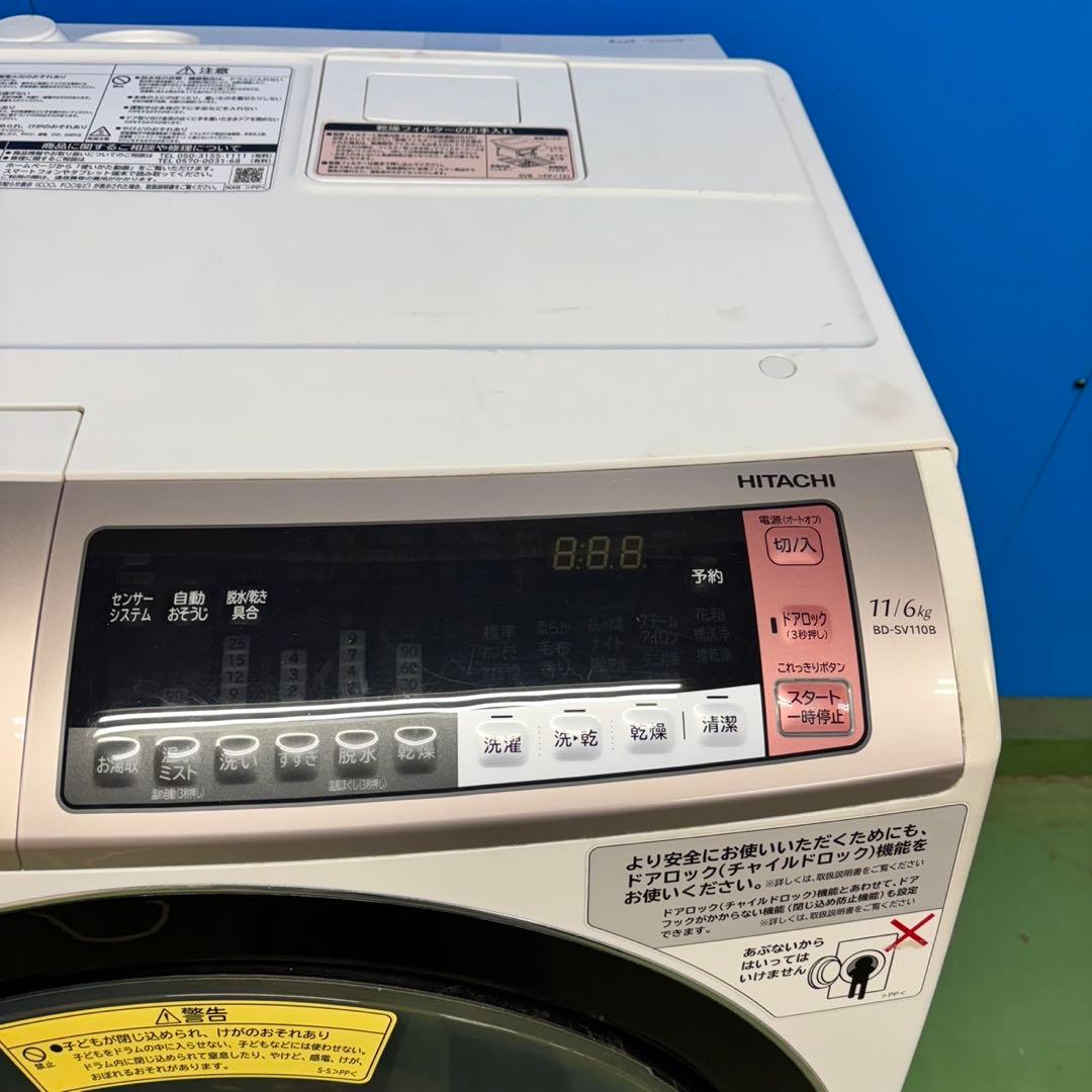 543 洗濯機　ドラム式　右開き　大人気モデル　容量11キロ　乾燥6キロ