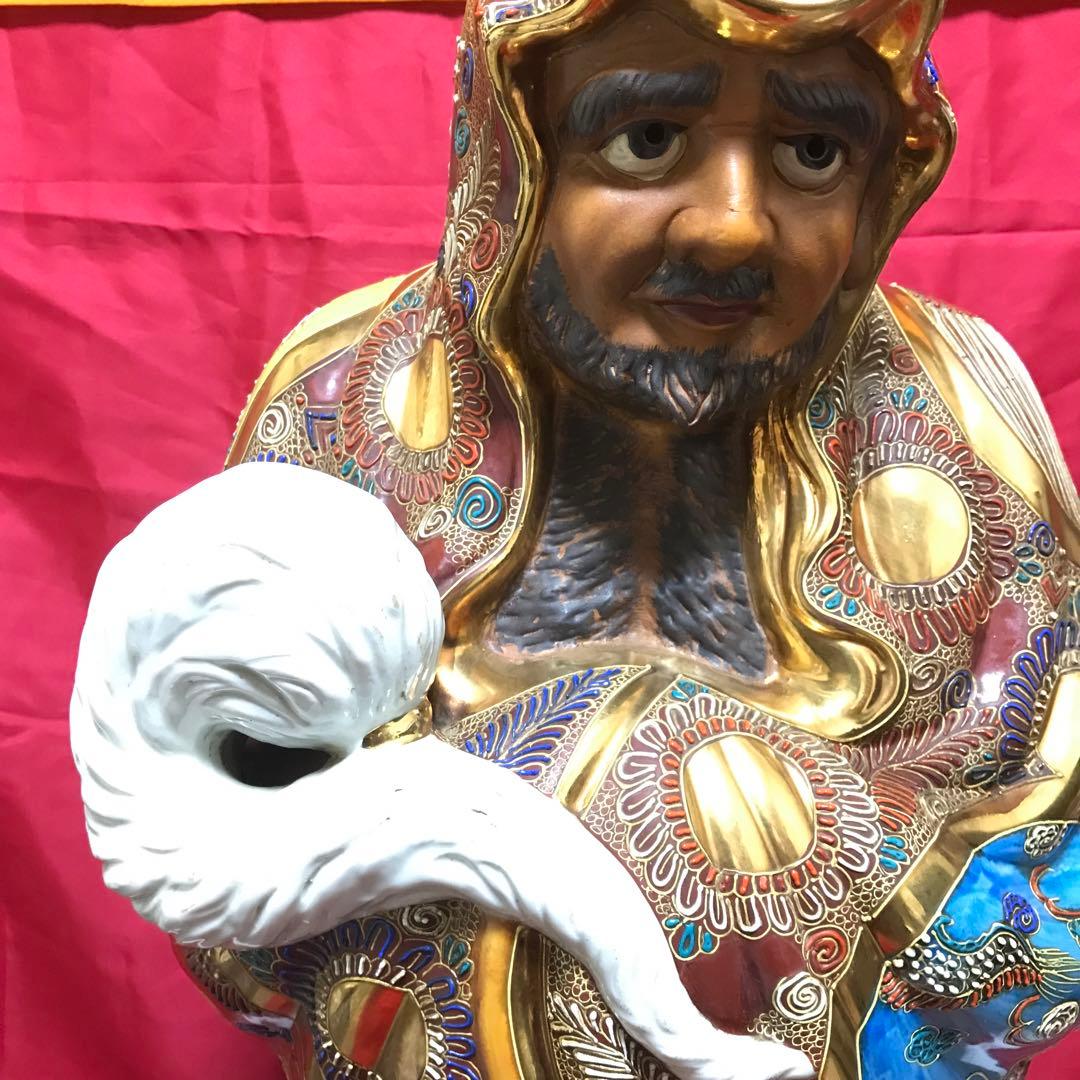 超驚愕‼️超大型‼️九谷焼達磨大師立像●摩訶不思議な御顔‼️正面厳顔、横面笑顔‼️