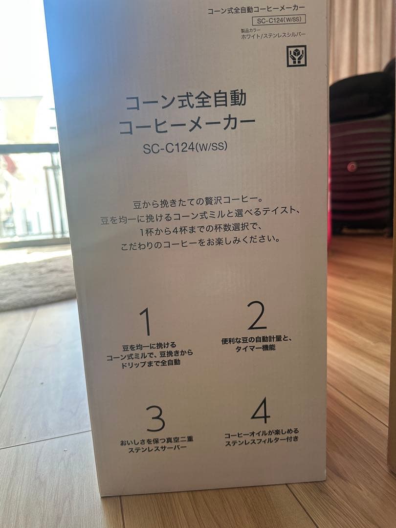 コーン式全自動コーヒーメーカー SC-C124(w/ss)