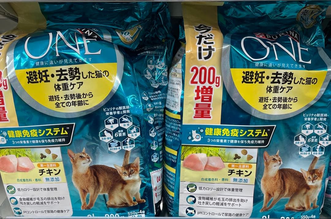 Okameinkoまるちゃん‼︎ONE チキン 550gドライキャットフード