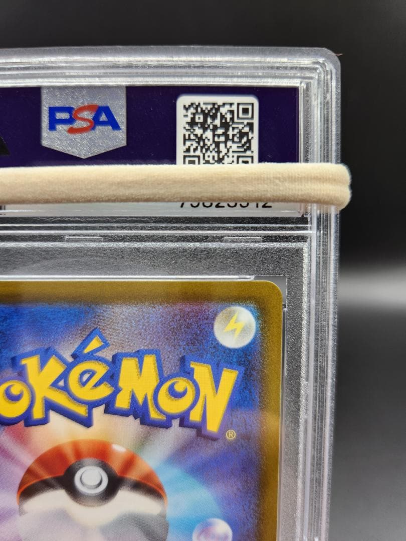 おじょうさま sr PSA10 ポケモンカード ★2696