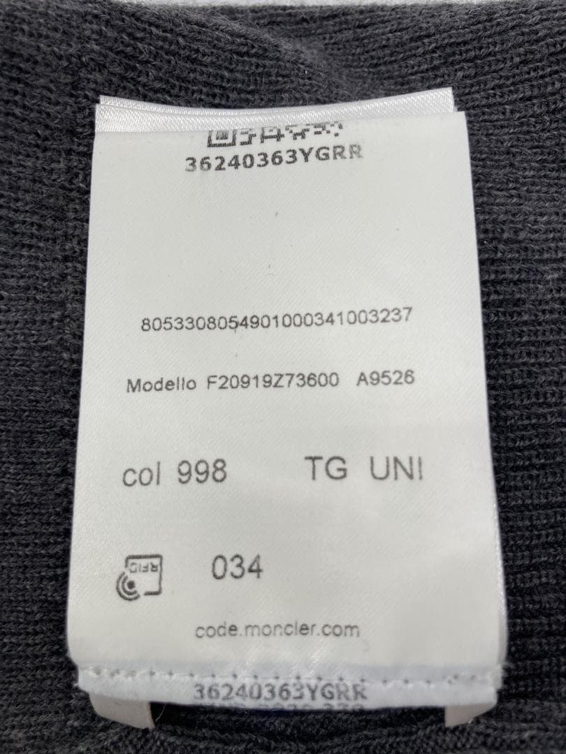 15881✨MONCLER BERRETTO ビッグロゴ ニット帽