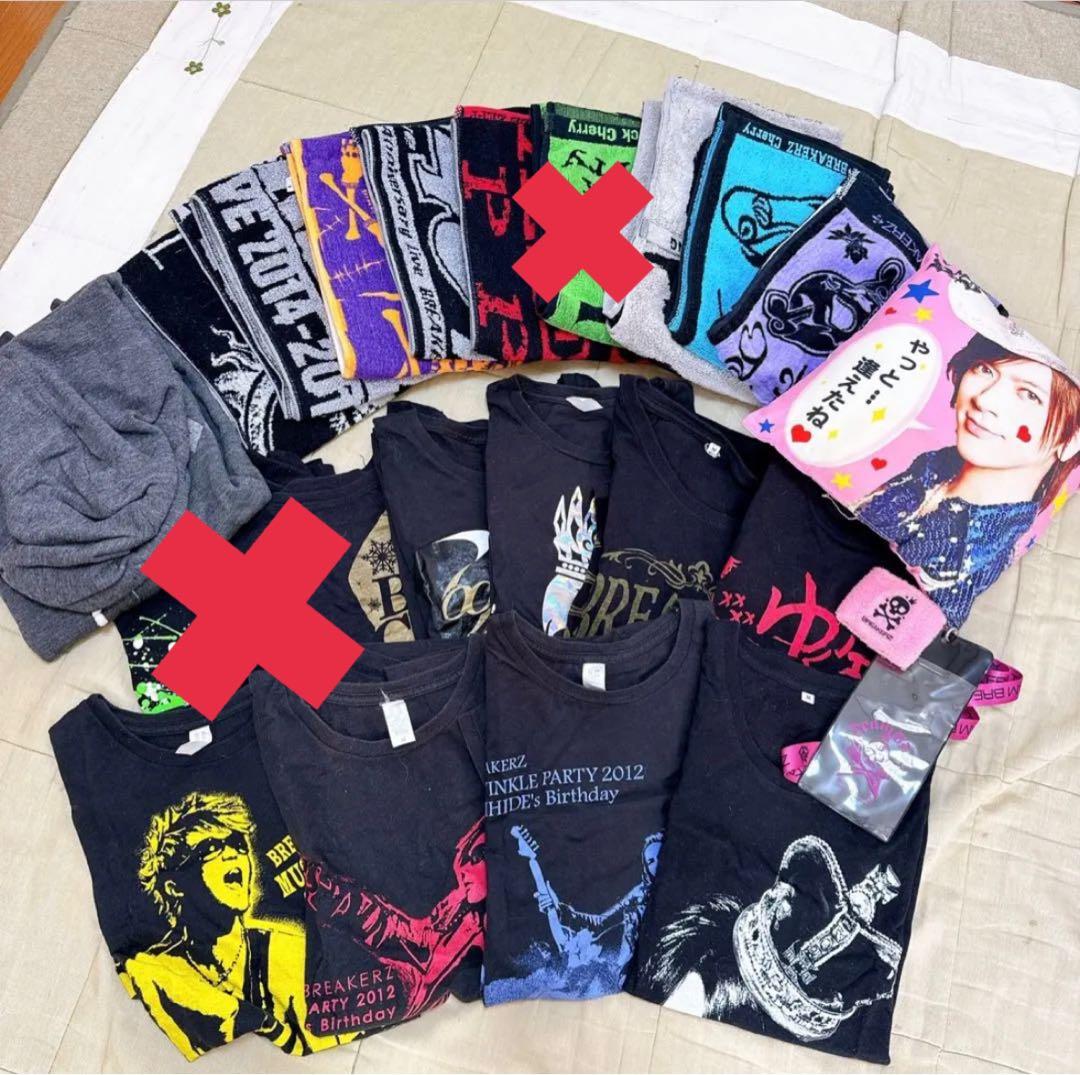 BREAKERZ DAMIJAWまとめ売り