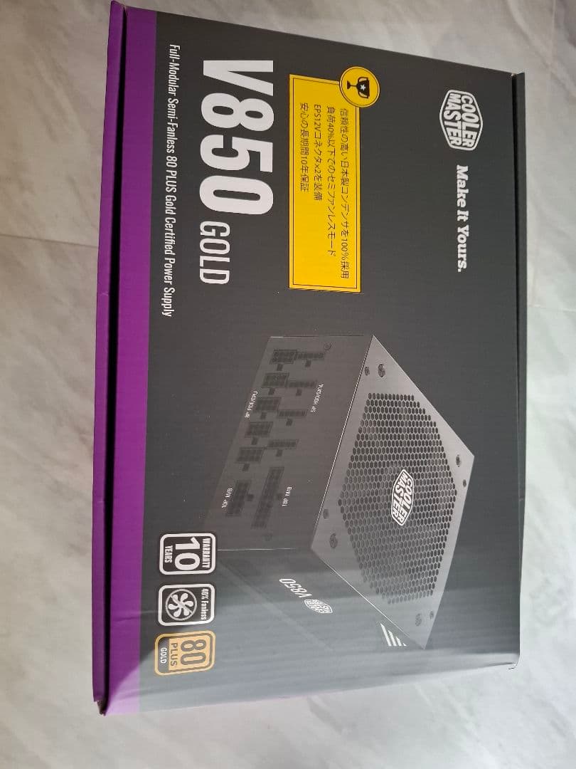 850w 電源　CoolerMasterV850