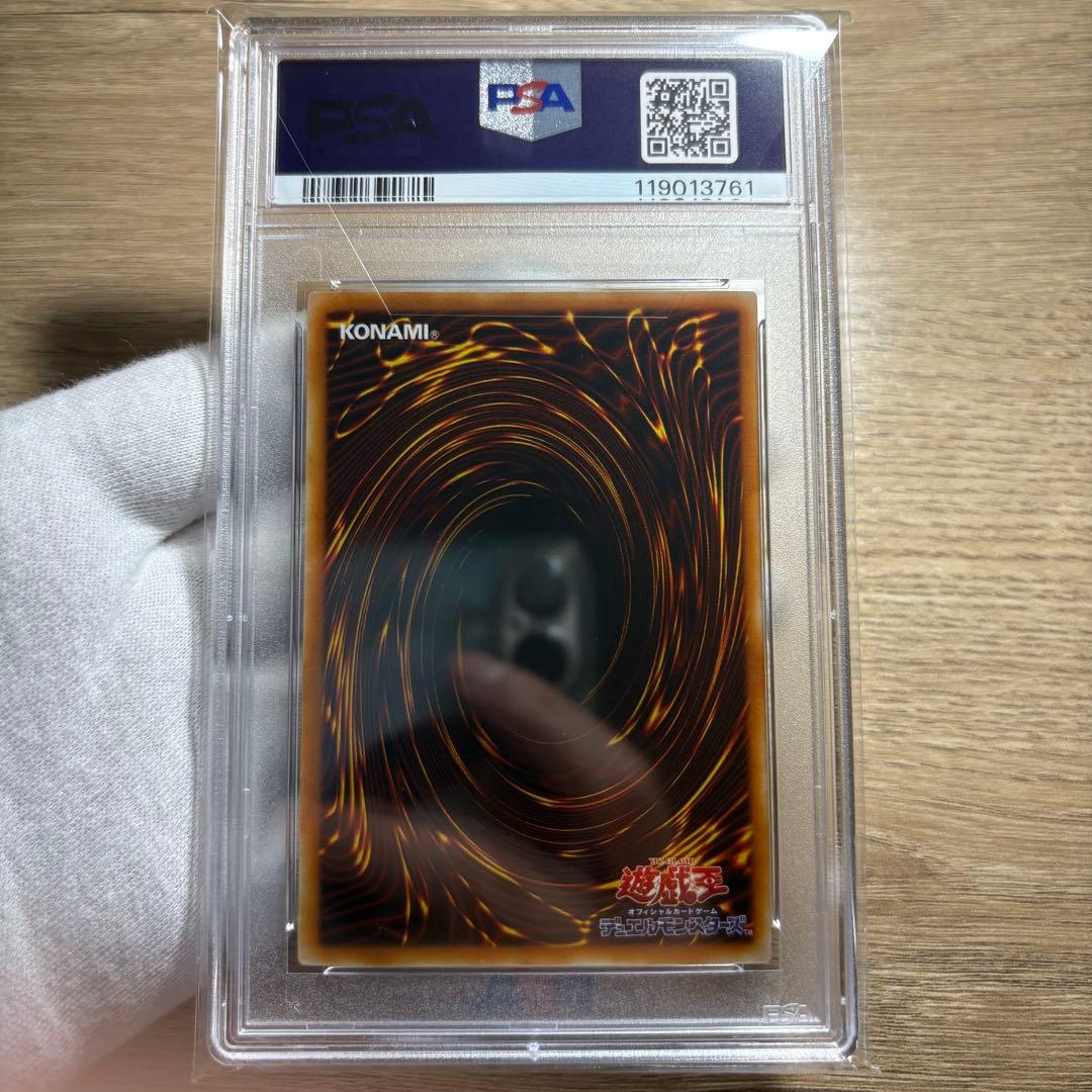 【 鑑定品 PSA10 】　極美品　最安値　世界27枚　暗黒騎士ガイア　二期