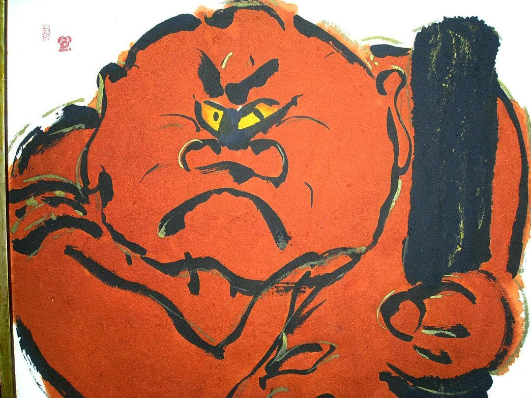 #真作 #佐藤和喜 #金剛力士 #15号大 #大作 #岩手県出身 #墨彩画家