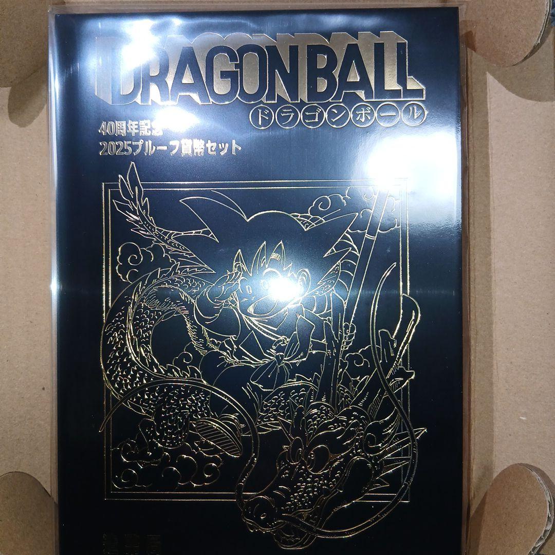 ドラゴンボール 40周年記念 2025ブルーファイルセット