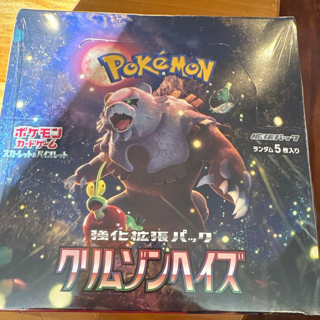 ポケモンカード クリムゾンヘイズ 1BOX 未開封 シュリンク付