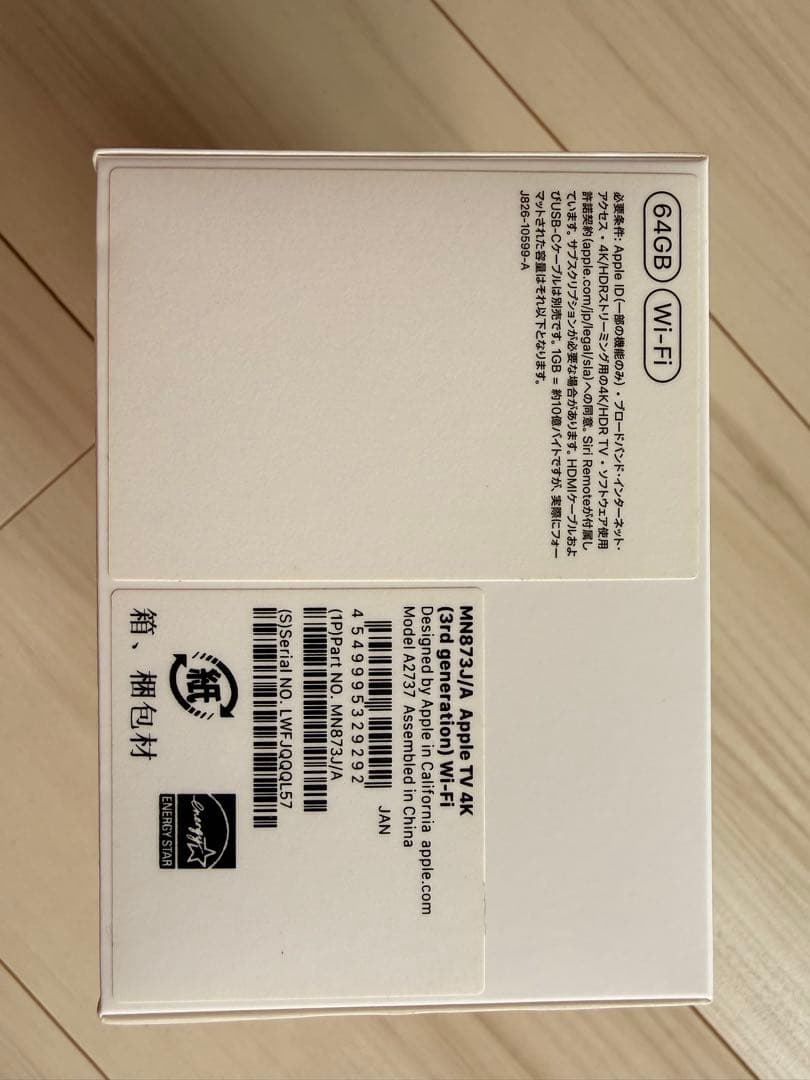 Apple TV 4K　と Podホワイト2台セット