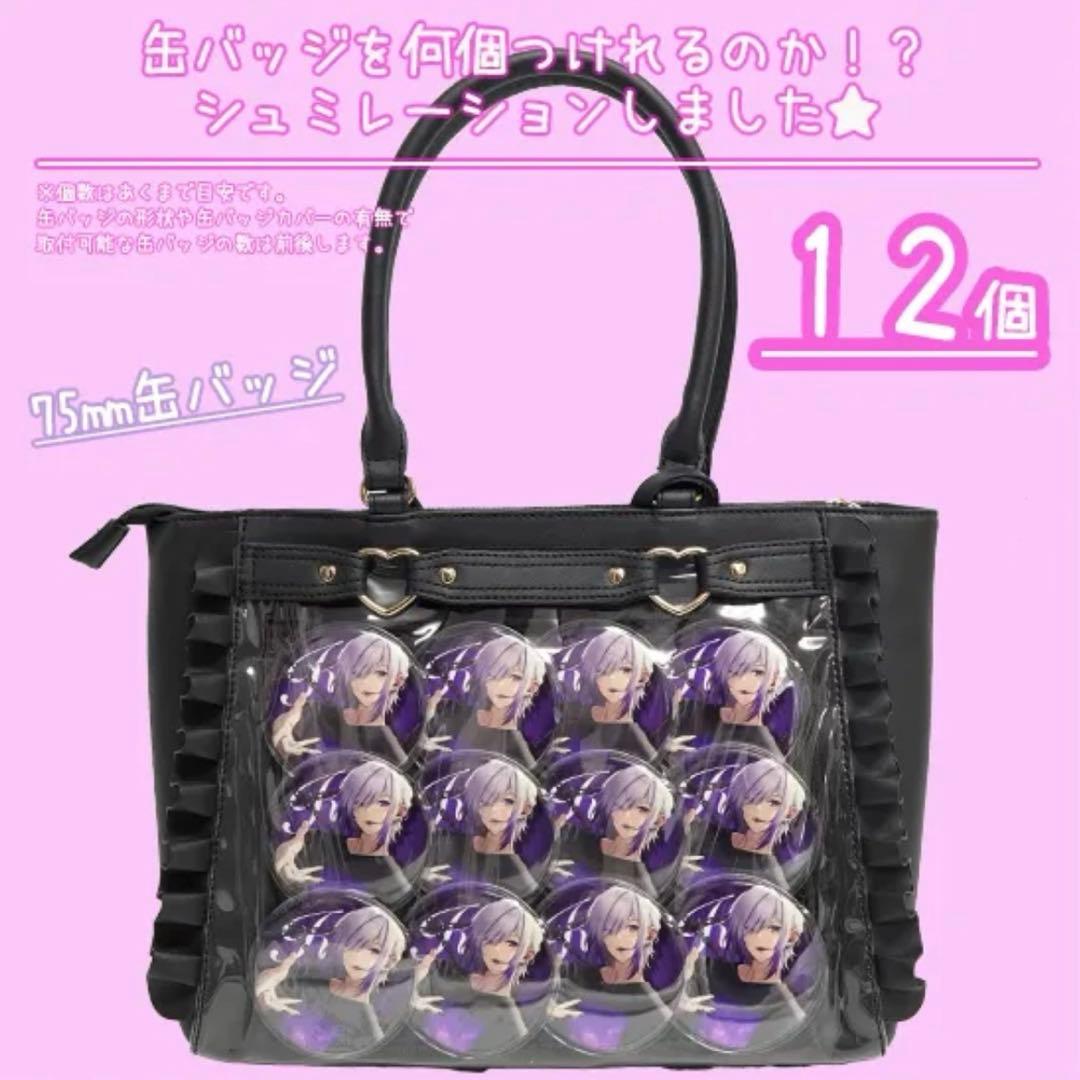 ヒプノシスマイク　ヒプマイ　ファンミ　缶バッジ　乙統女　引き　12点