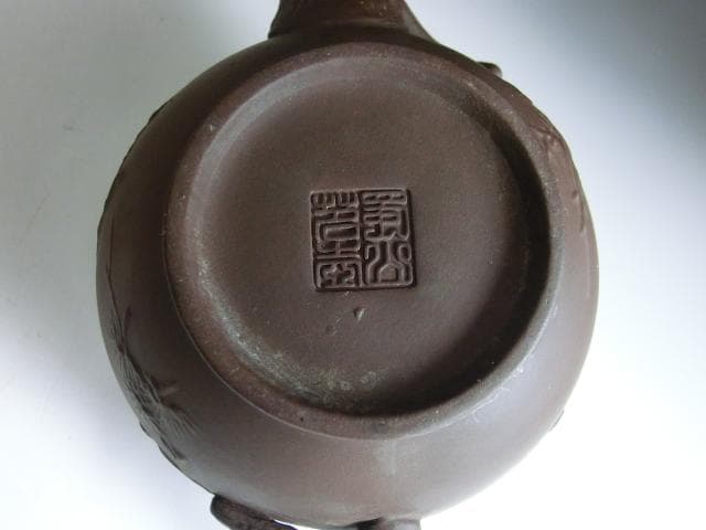 急須■紫泥 唐物 松紋 蜀山笆壺 茶瓶 松の木模様 お茶道具 時代物 骨董品■