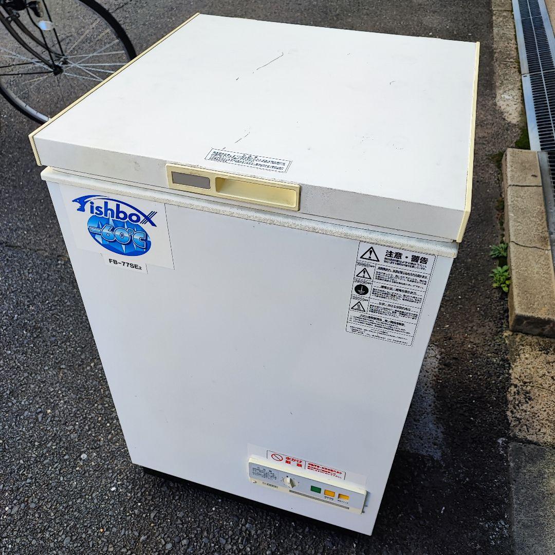 大阪市内配送無料 ダイレイ -60℃ 超低温冷凍庫 70L FB-77SE2