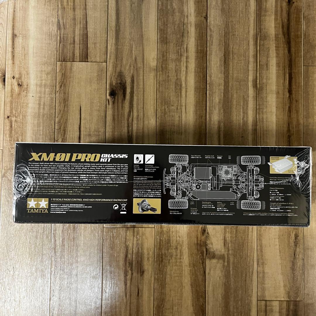 最終値下げ　【新品未開封】【OPパーツ付き】タミヤ XM01PRO シャーシ