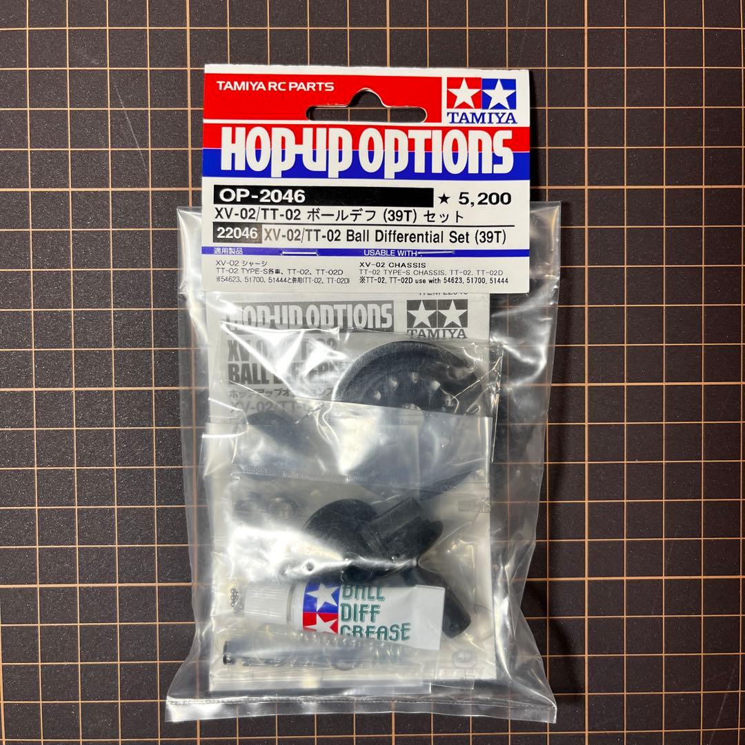 最終値下げ　【新品未開封】【OPパーツ付き】タミヤ XM01PRO シャーシ