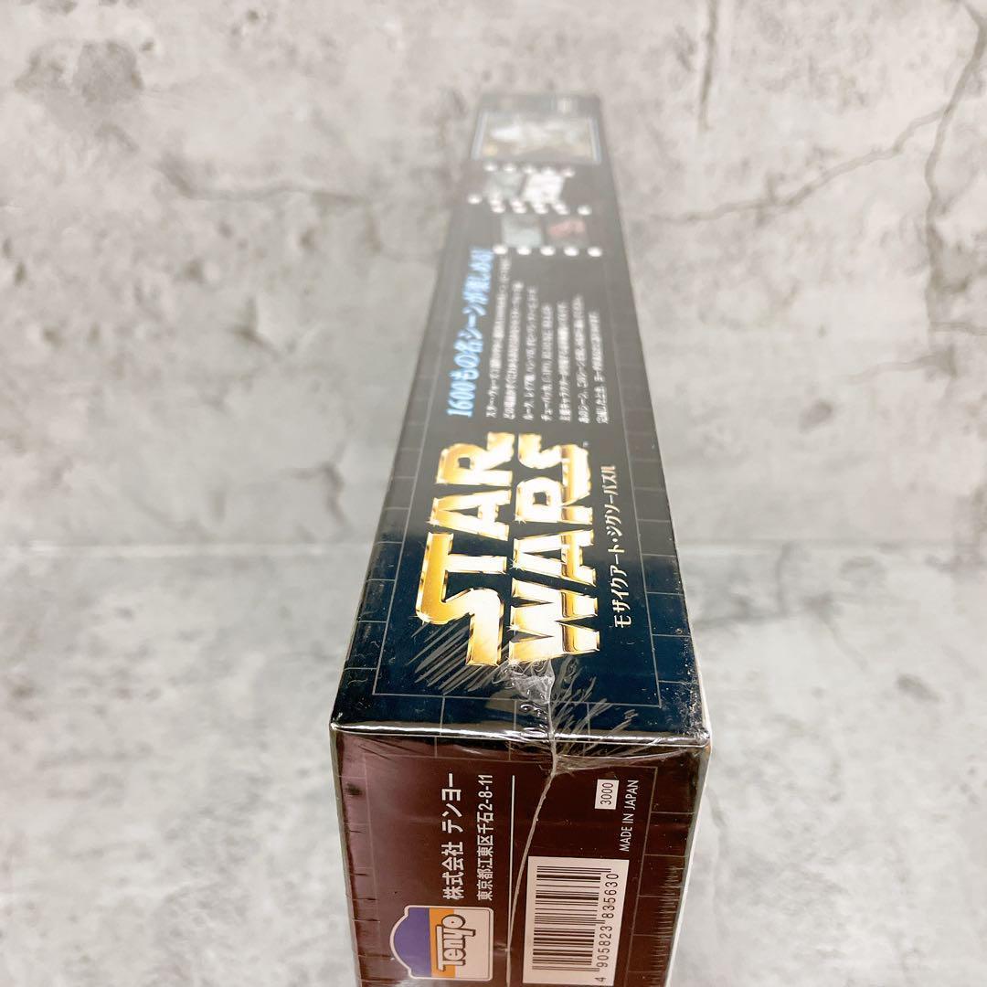 激レア 未開封 スター・ウォーズ ヨーダ モザイクアートジグソーパズル 1000