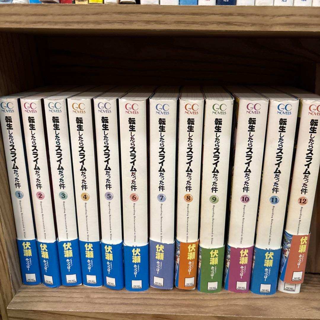 転生したらスライムだった件 ライトノベル 1巻〜21巻