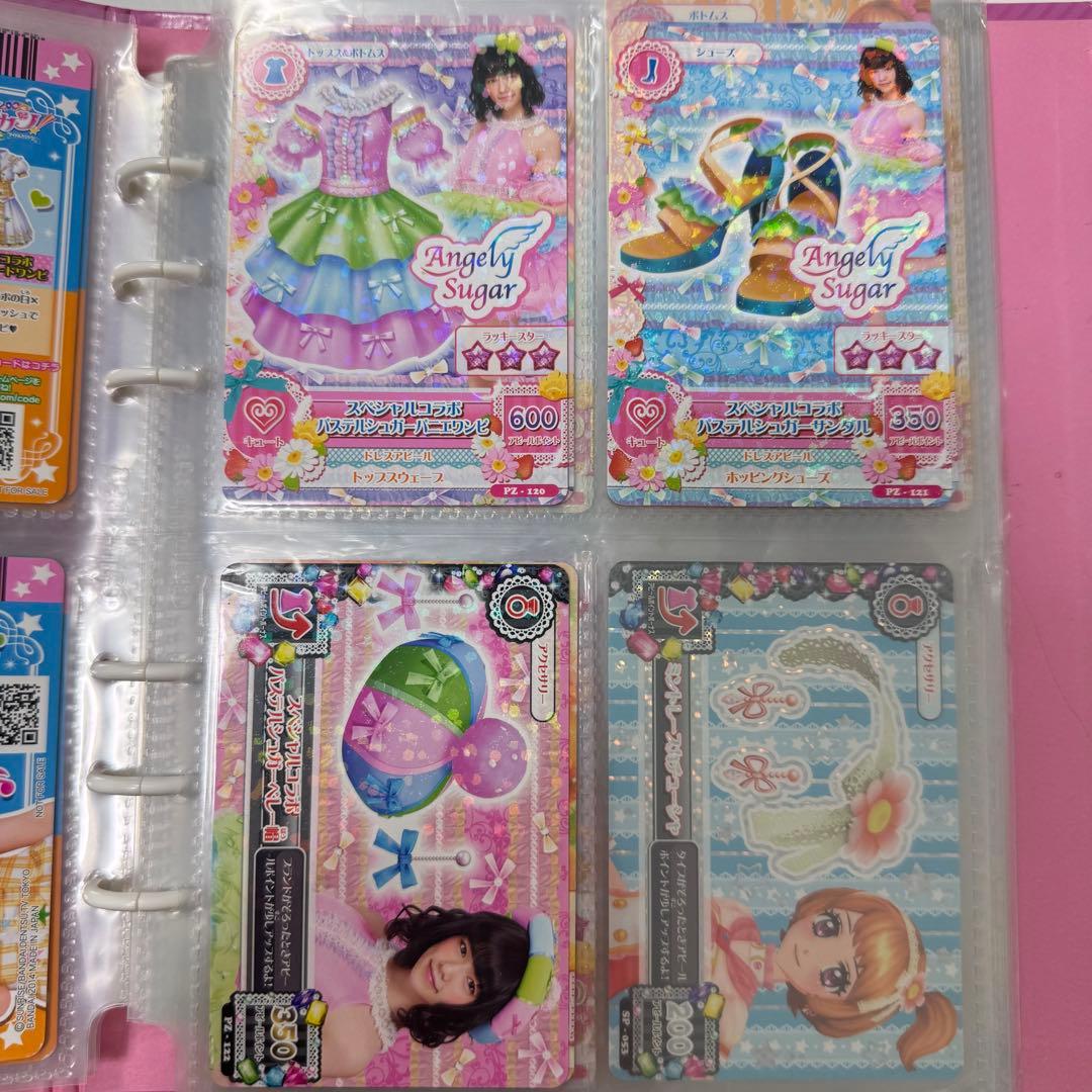 アイカツカードセット（確認用）