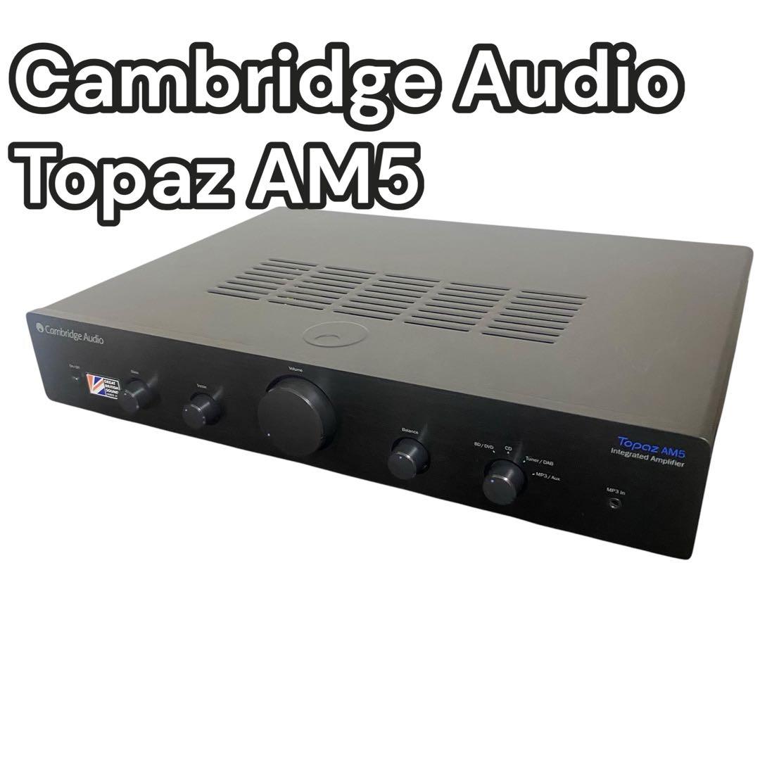 プリメインアンプ Cambridge Audio Topaz AM5 オーディオ