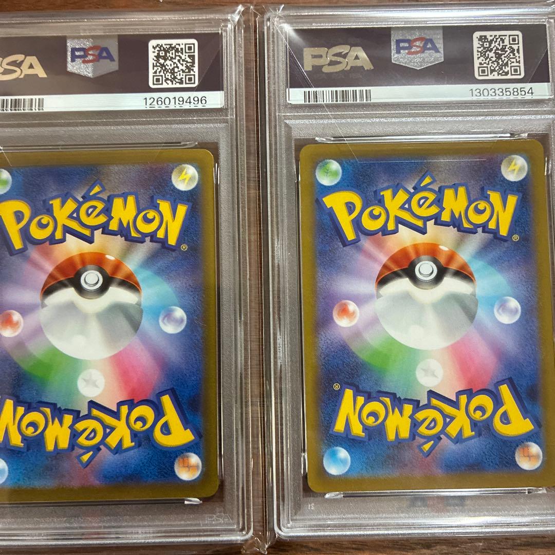 ピカチュウPSA10セット