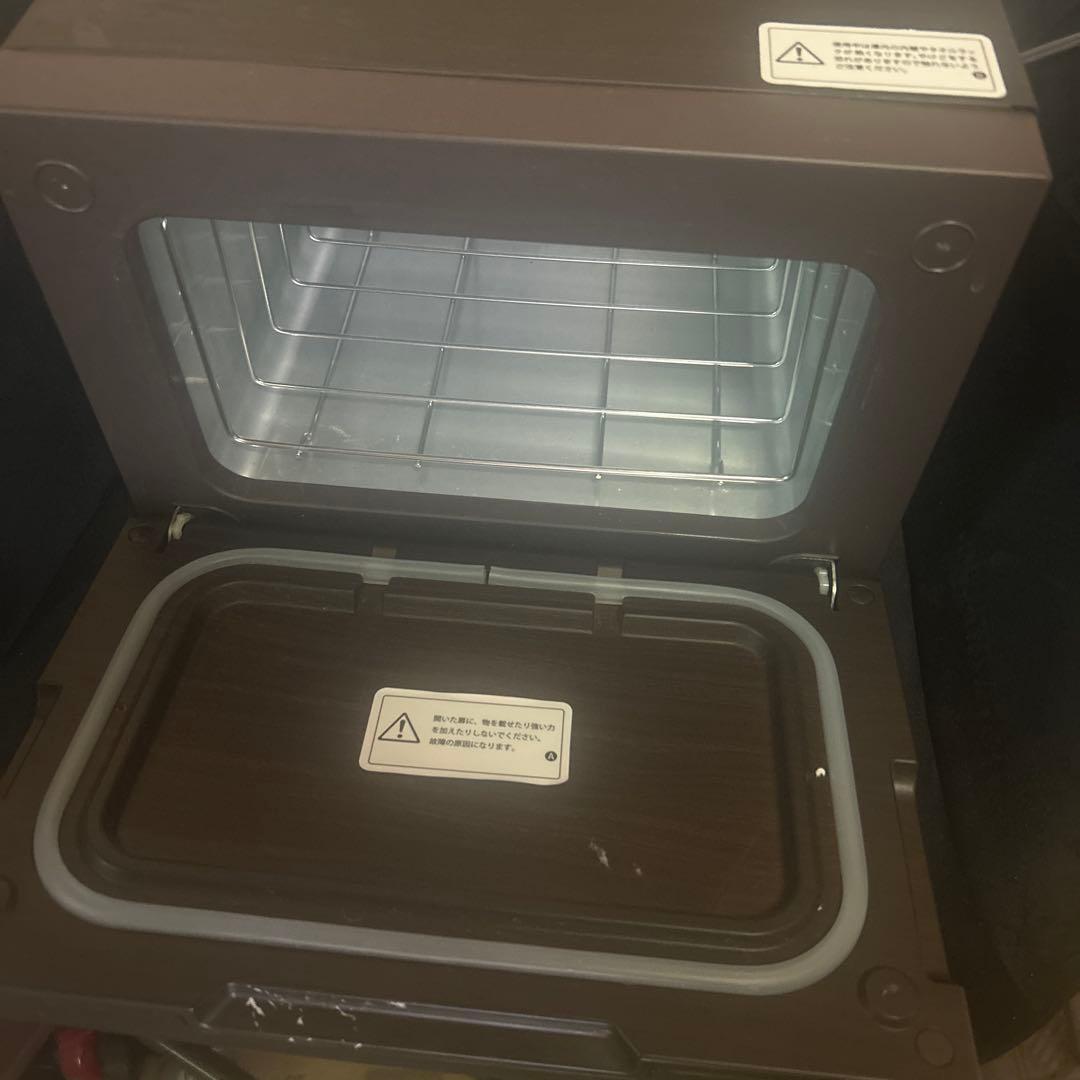 タオルオーマー