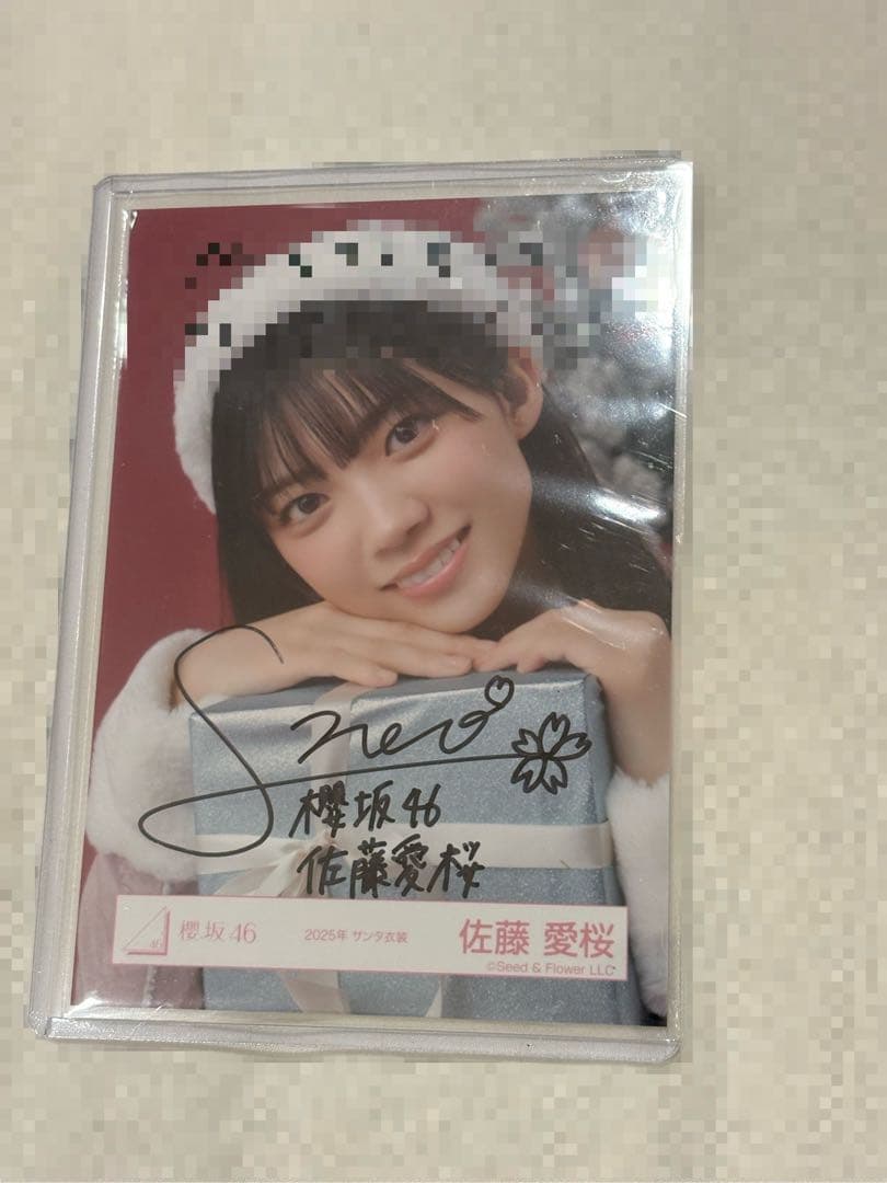 櫻坂46 佐藤愛桜 直筆サイン入り生写真 2025年サンタ衣装
