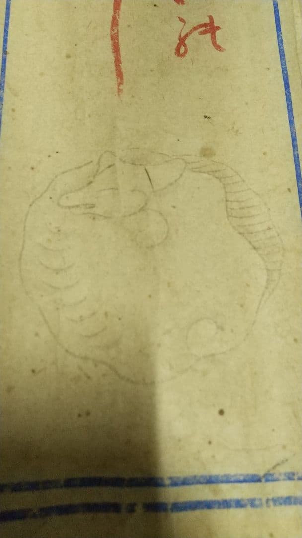 古文書まくり　疳の虫など　妖怪　鍼灸漢方