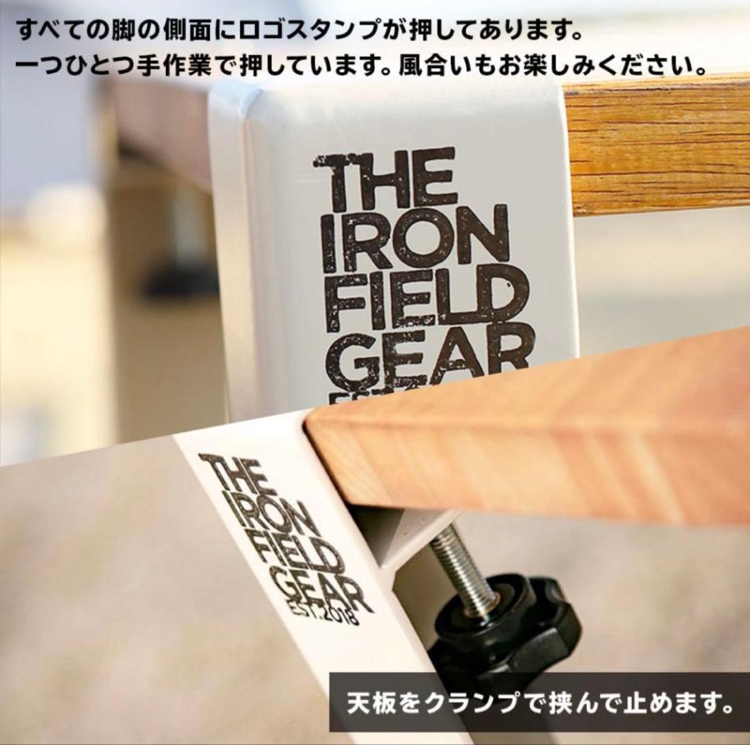THE IRON FIELD GEAR 鉄の足 L オリーブグリーン