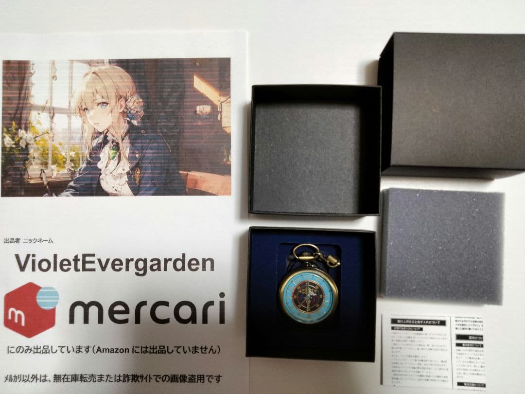 【公式正規品】　『劇場版モノノ怪』　薬売りモデル　懐中時計