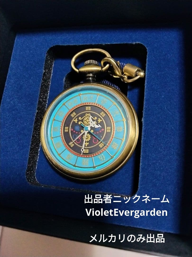 【公式正規品】　『劇場版モノノ怪』　薬売りモデル　懐中時計