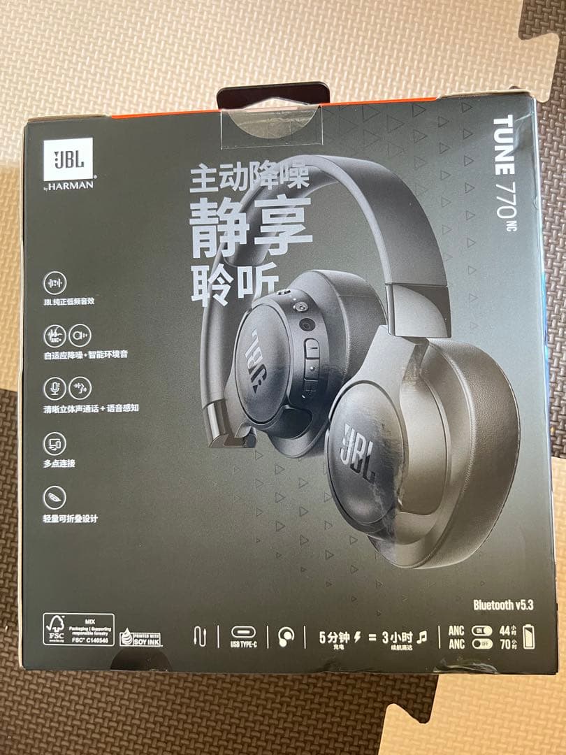 JBL TUNE 770 NC ワイヤレスヘッドフォン ブラック新品未開封