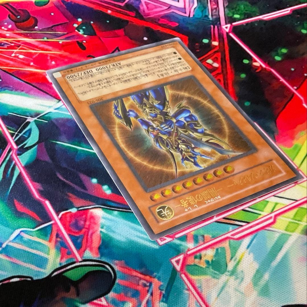 遊戯王 カオスソルジャー 開闢の使者　レリーフ