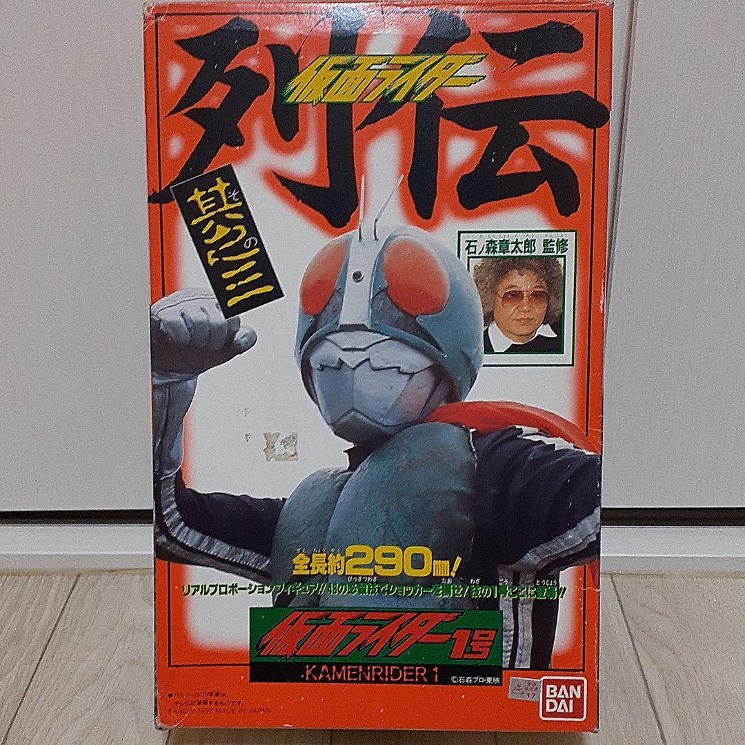 仮面ライダー1号　其の三　フィギュア