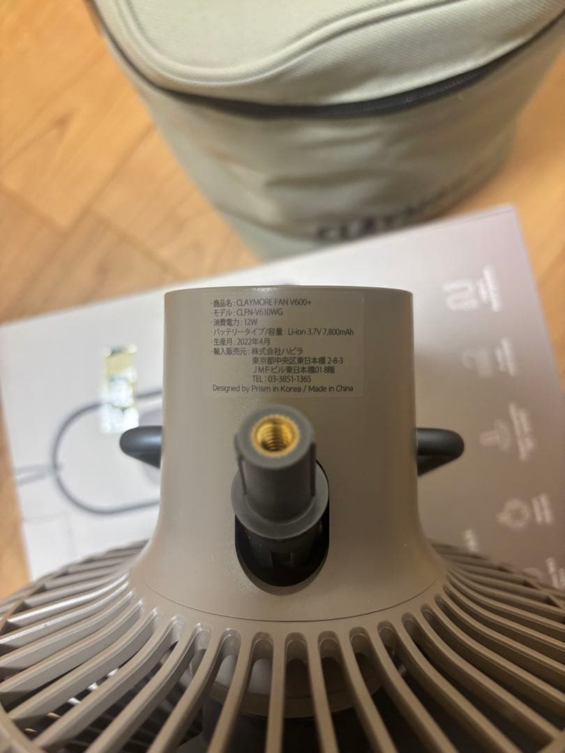 CLAYMORE FAN 卓上扇風機 Warm Gray