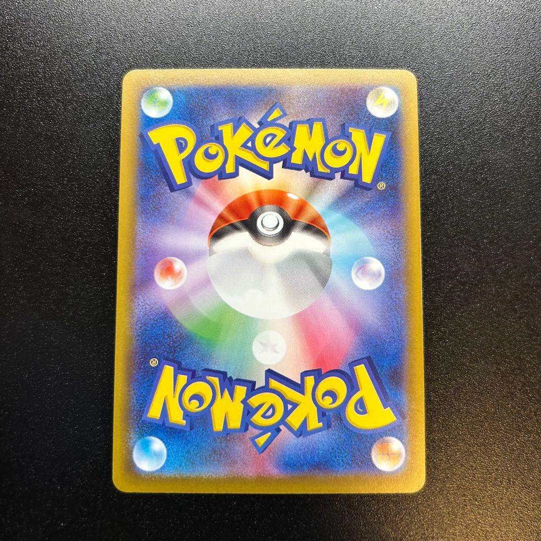 リーリエの決心　SAR ポケモンカード