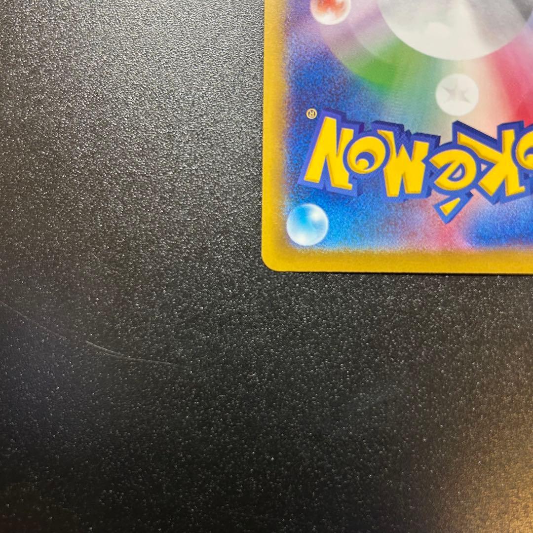 リーリエの決心　SAR ポケモンカード