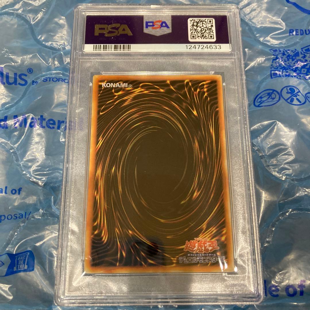遊戯王　ブラックマジシャン　ステンレス20th　PSA9