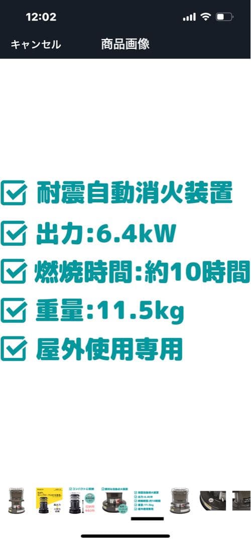 PASECO CAMP-25 アーミーグリーン