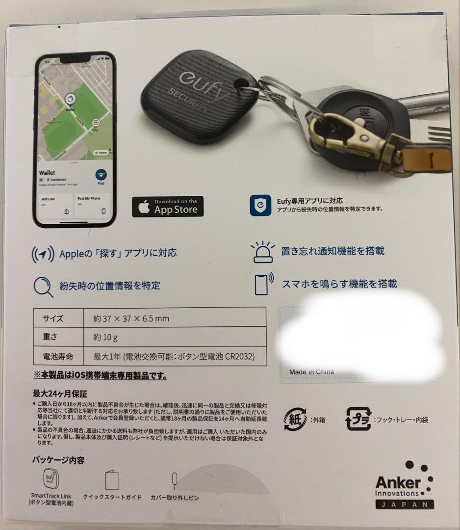 Anker Soundcore P41i イヤホン＋忘れ物防止トラッカー セット