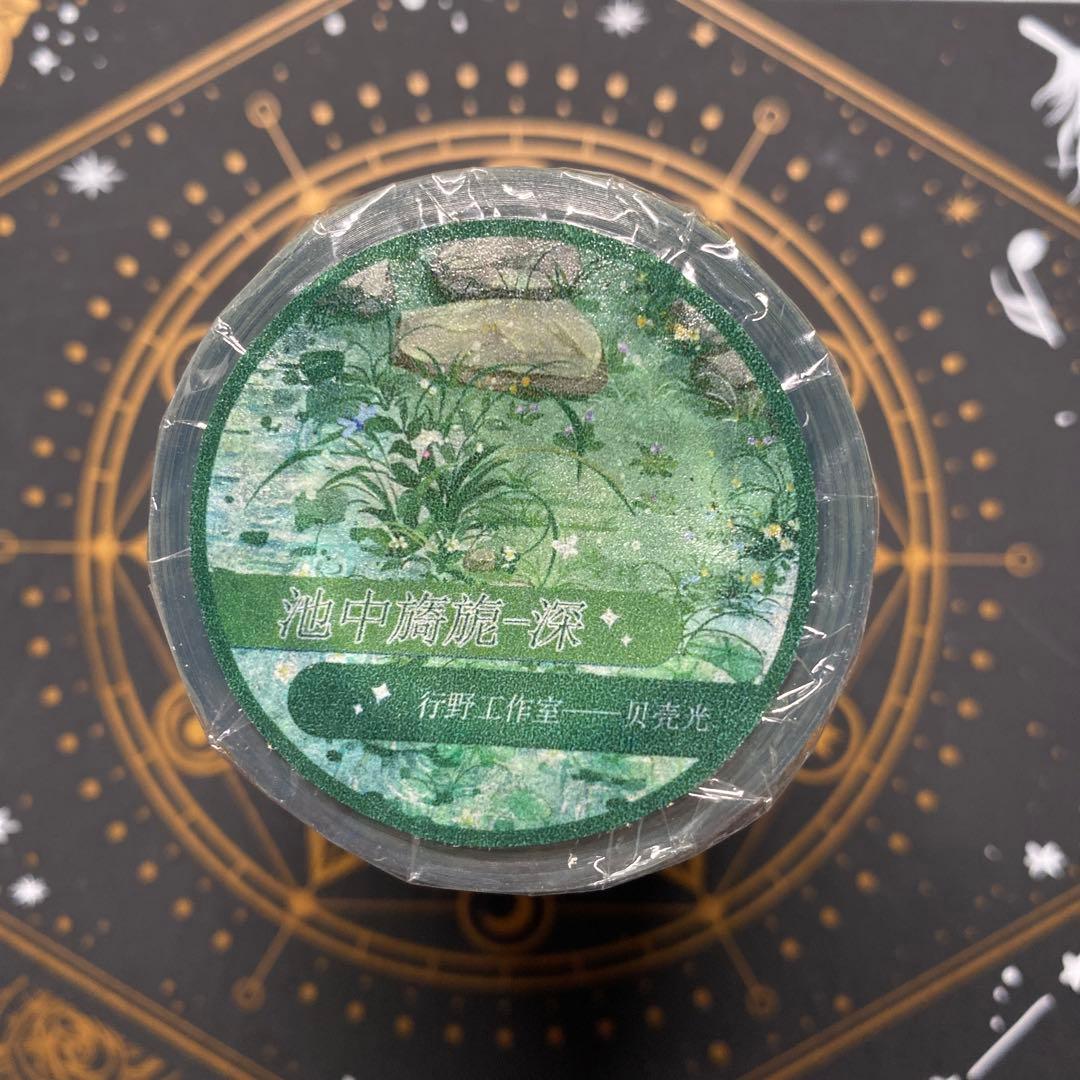 【9422】海外マステ　3/5/巻　貝殻光マスキングテープ　池　金魚　背景装飾系