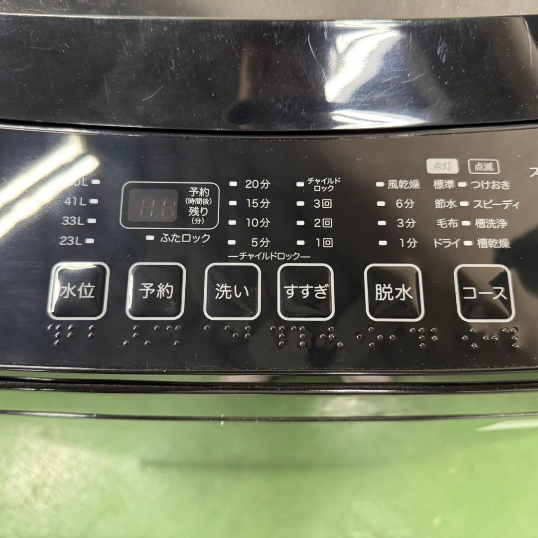 149 冷蔵庫　洗濯機　小型　一人暮らし　ブラックカラーセット　極美品　大人気