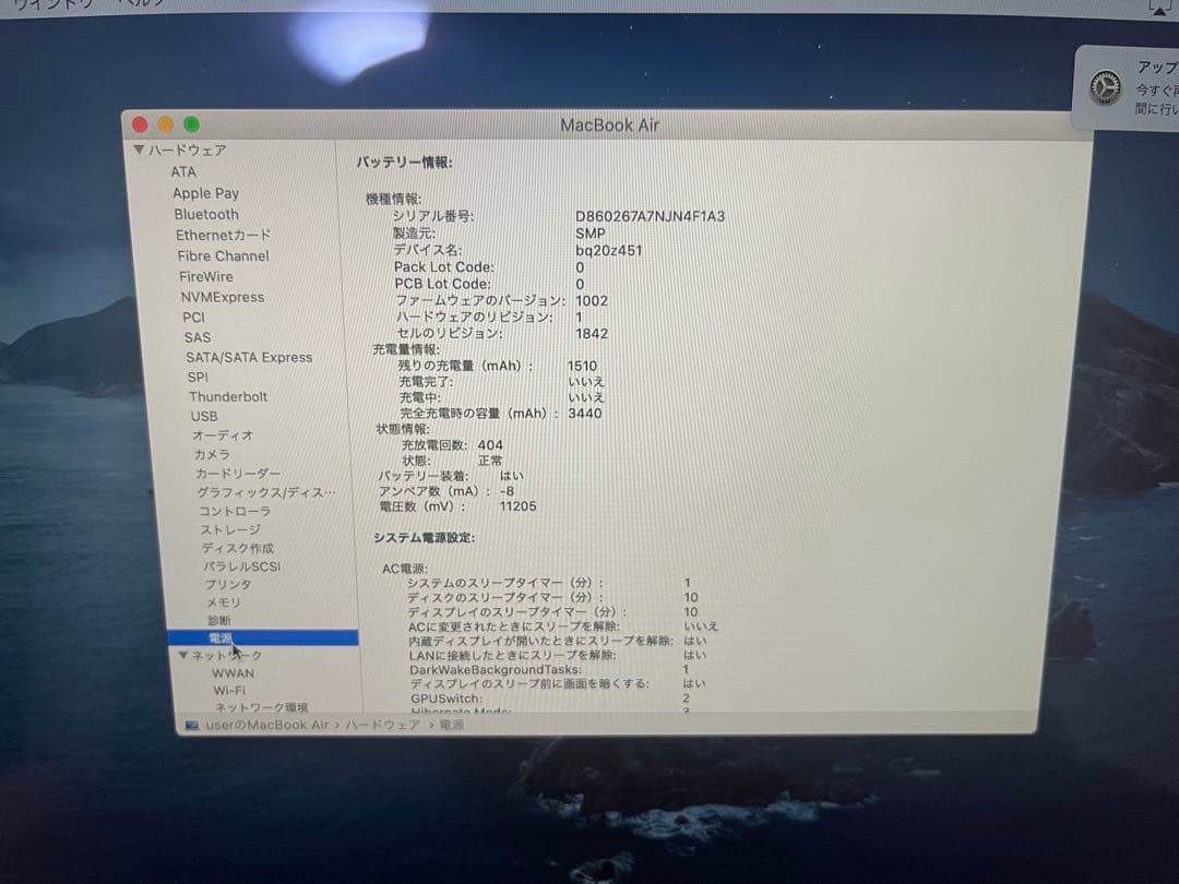 美品MacBook Air 2020 13インチ　Core i5 256GB