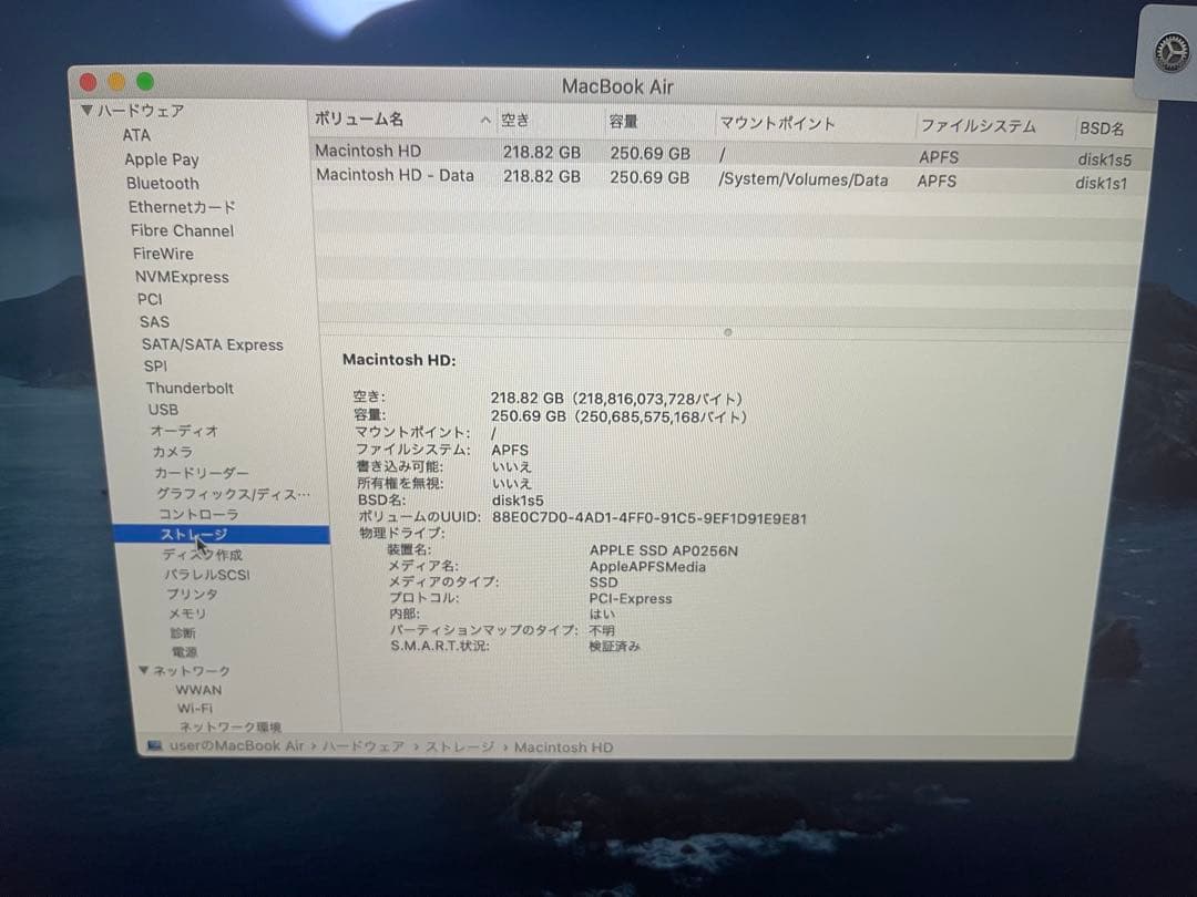 美品MacBook Air 2020 13インチ　Core i5 256GB