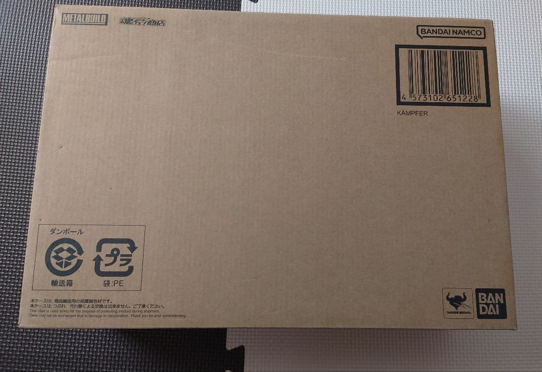 l build ケンプファー