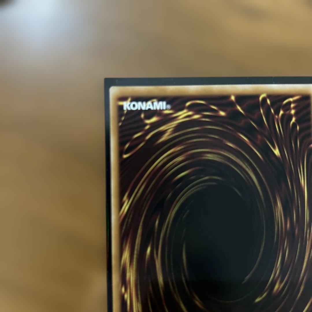 遊戯王　耀聖の風詩レギナ プリズマ プリシク 遊戯王