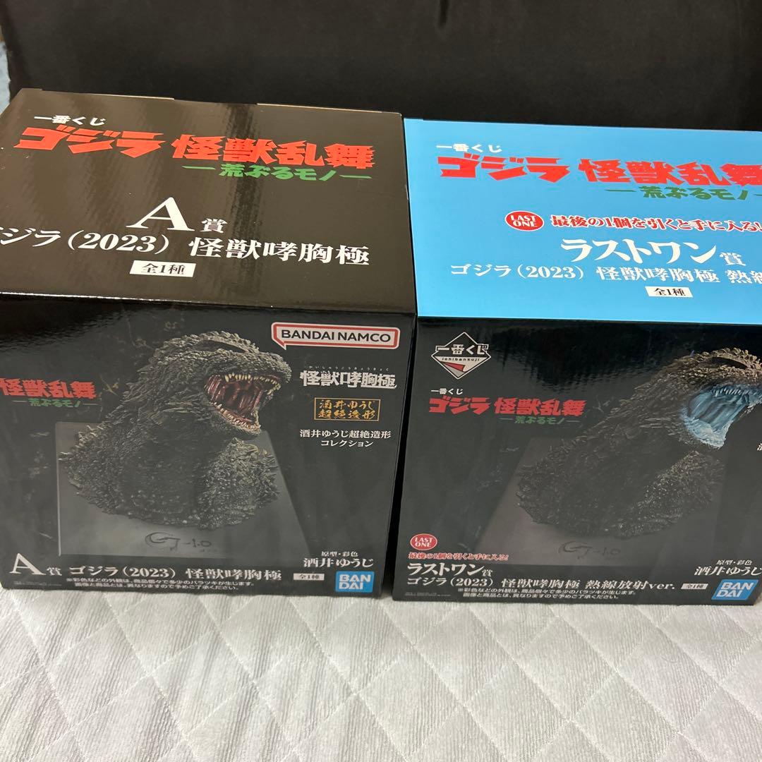 一番くじ ゴジラ 怪獣乱舞-荒ぶるモノ- Ａ賞、ラストワン賞セット