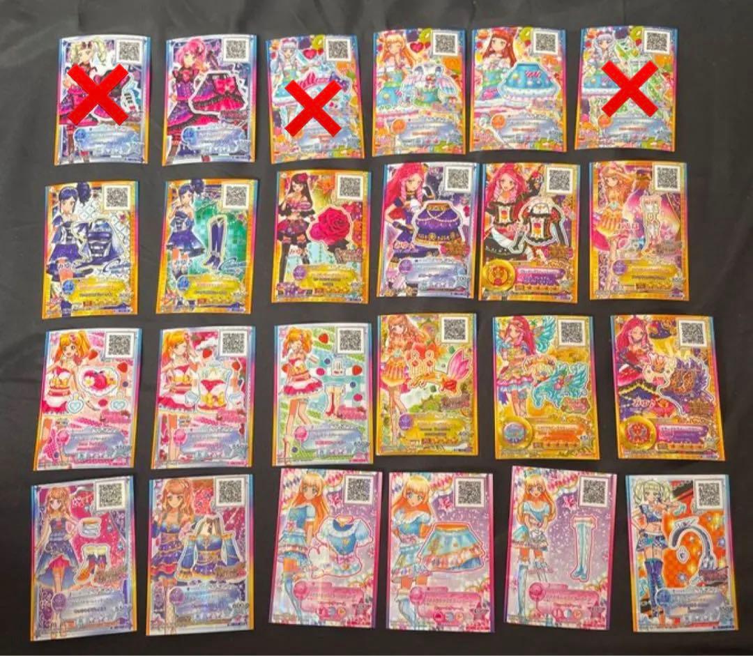 アイカツスターズ！大量　バラ売り まとめ売り可能