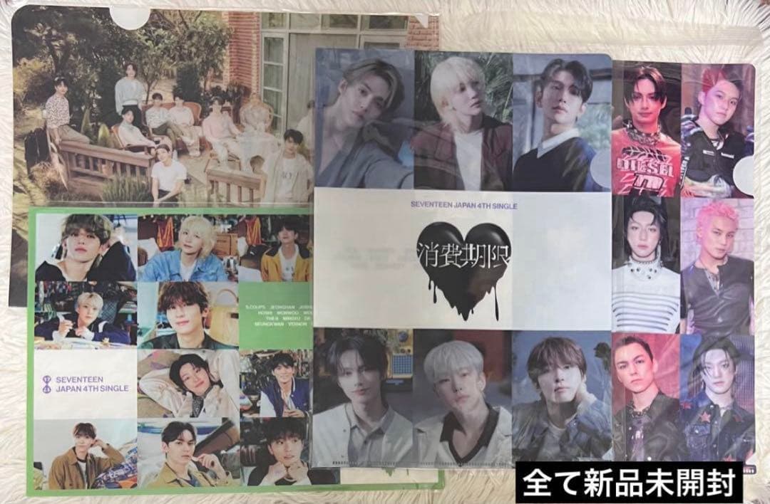 【匿名配送】SEVENTEEN セブチ グッズ まとめ売り 400点以上