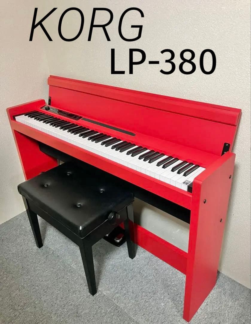KORG 電子ピアノ LP-380 【無料配送可能】