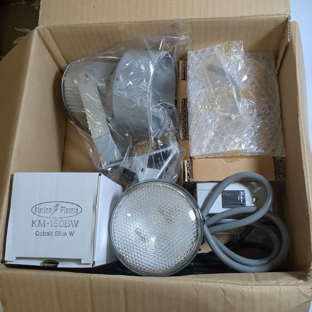 クラマタ産業 メタハラライト 一式 電球色ブルー系